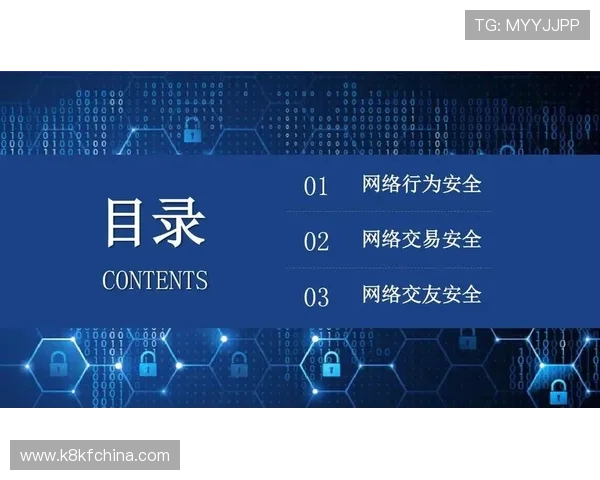 凯发客户端平台下载安装流程详解，确保每一步都安全顺利无忧