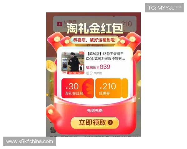 凯发直播官网首页最新活动优惠信息汇总,丰富你的直播内容享受更多福利与奖励