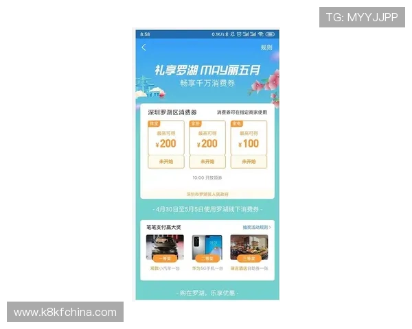 轻松访问凯发登录首页入口,获取最新活动与优惠信息
